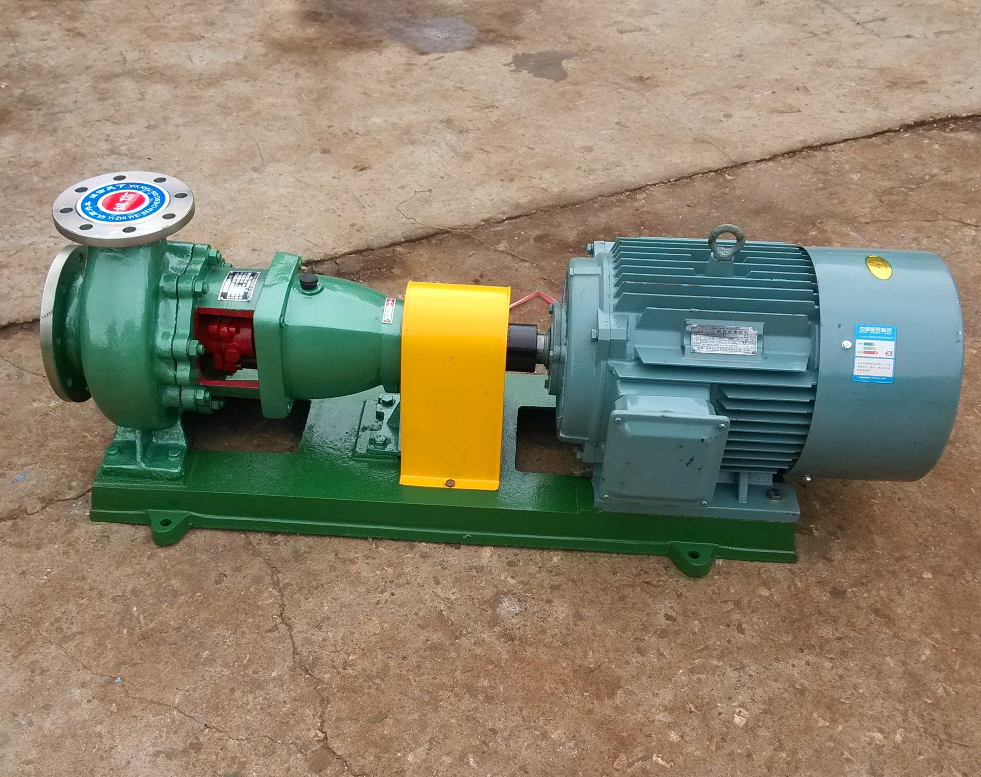 ih系列不锈钢化工泵(厂价直销ih50-32-125)