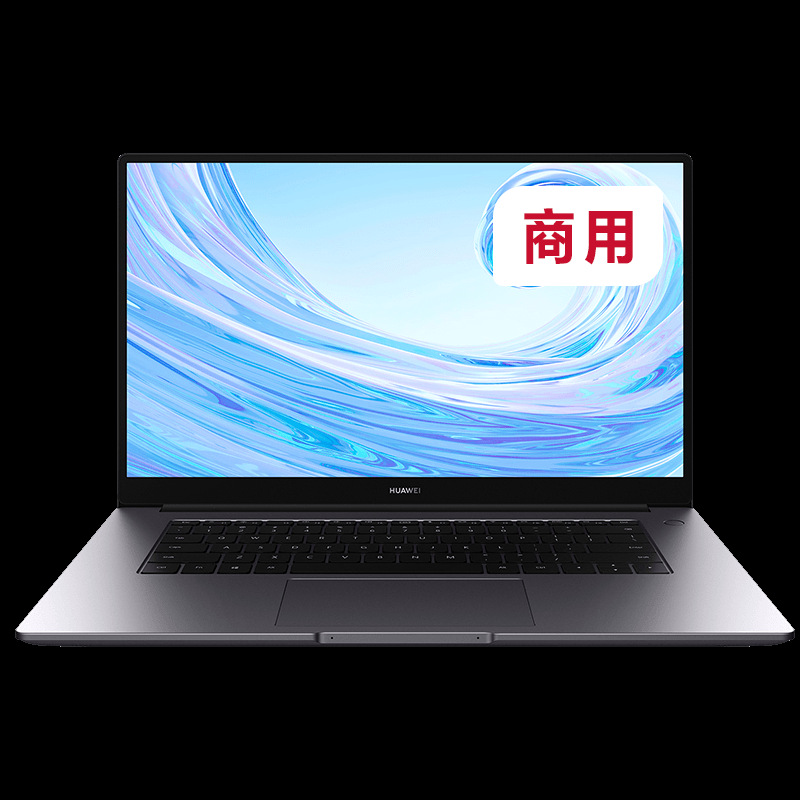 适用于华为matebook b3 510 15.6英寸轻薄商用笔记本ii7十代cpu
