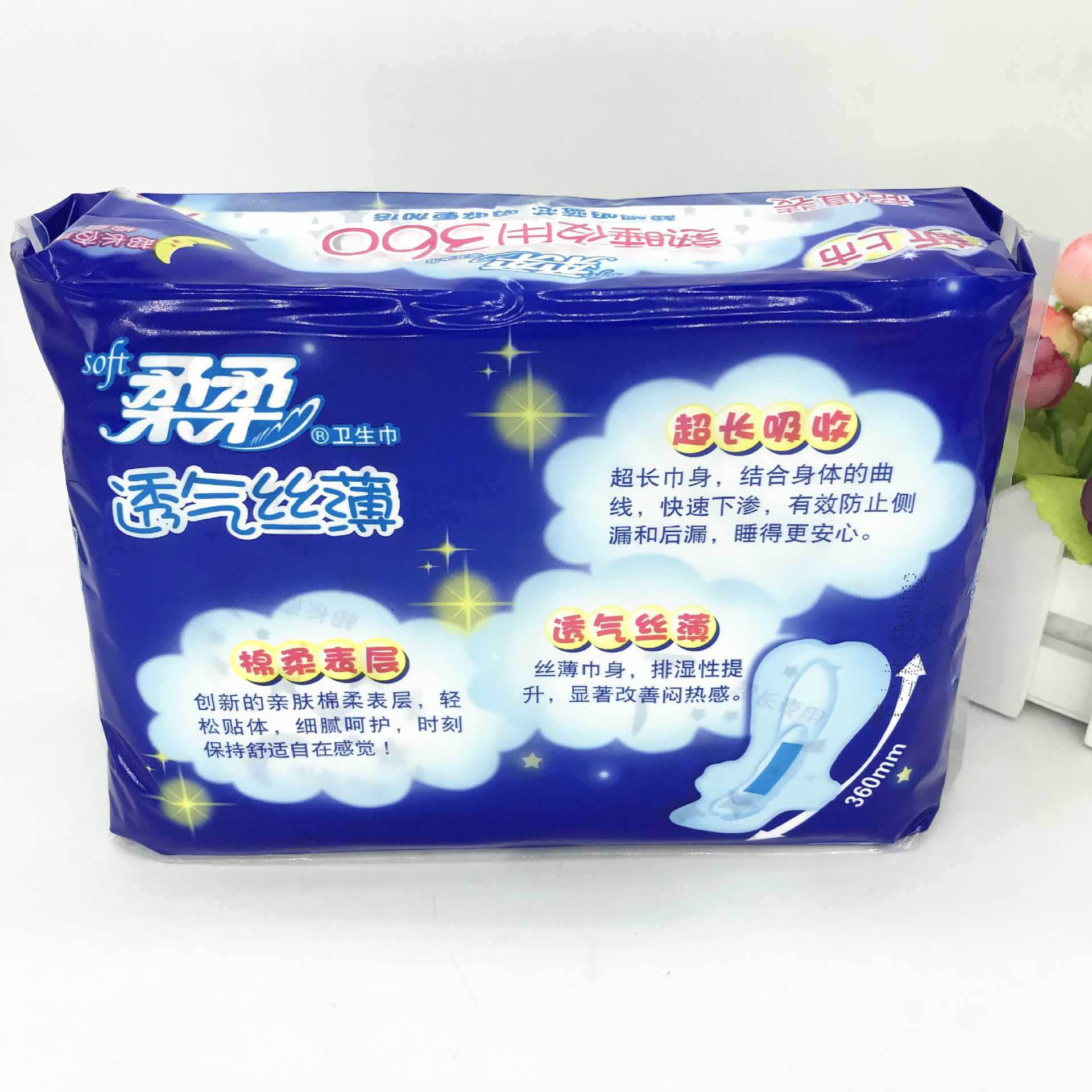 批发正品柔柔卫生巾超长夜用360mm透气舒爽卫生巾批发