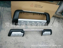 适用2009+丰田RAV4 前后护杠 下护板 改装 RAV4 bumper guards