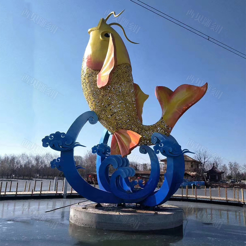 定制安装室外大型镂空鲤鱼景观摆件 广场公园城市不锈钢镂空雕塑