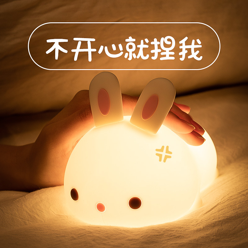 lying rabbit night light colorful light silicone night lamp night light
