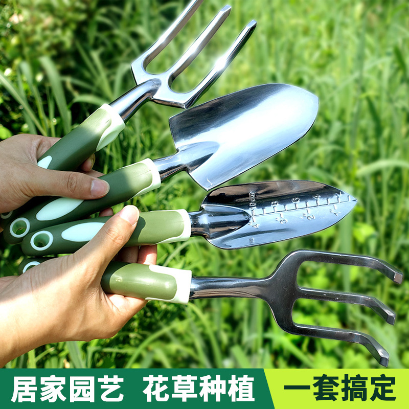 种花花盆家用加厚园艺种菜阳台工具套装种植花园小铲子五件套大号