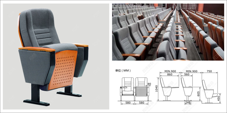 影院椅剧场报告厅音乐厅歌剧院公共座椅礼堂会议室椅子