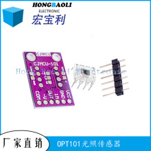 101 OPT101模拟光照传感器光强度模块单片光电二极管