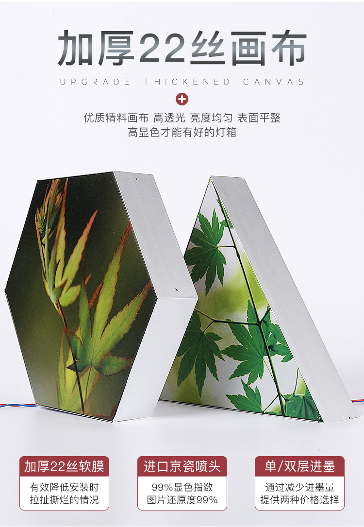 景跃供应六边形卡布灯箱圆形卡布灯箱软膜天花超薄灯箱批发