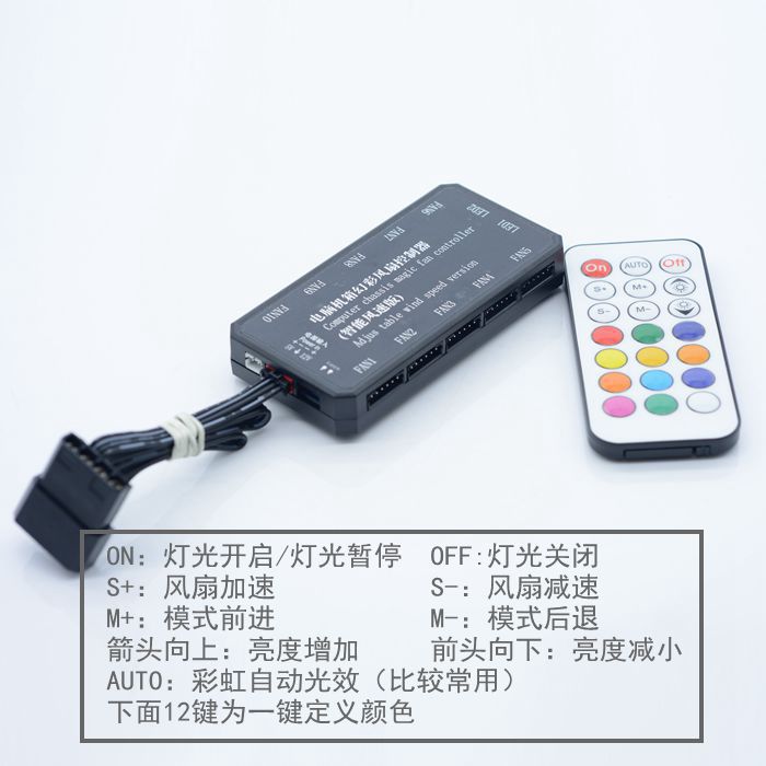 freezemod十路rgb控制器支持5v led灯带支持风扇控速kzq-sz-阿里巴巴