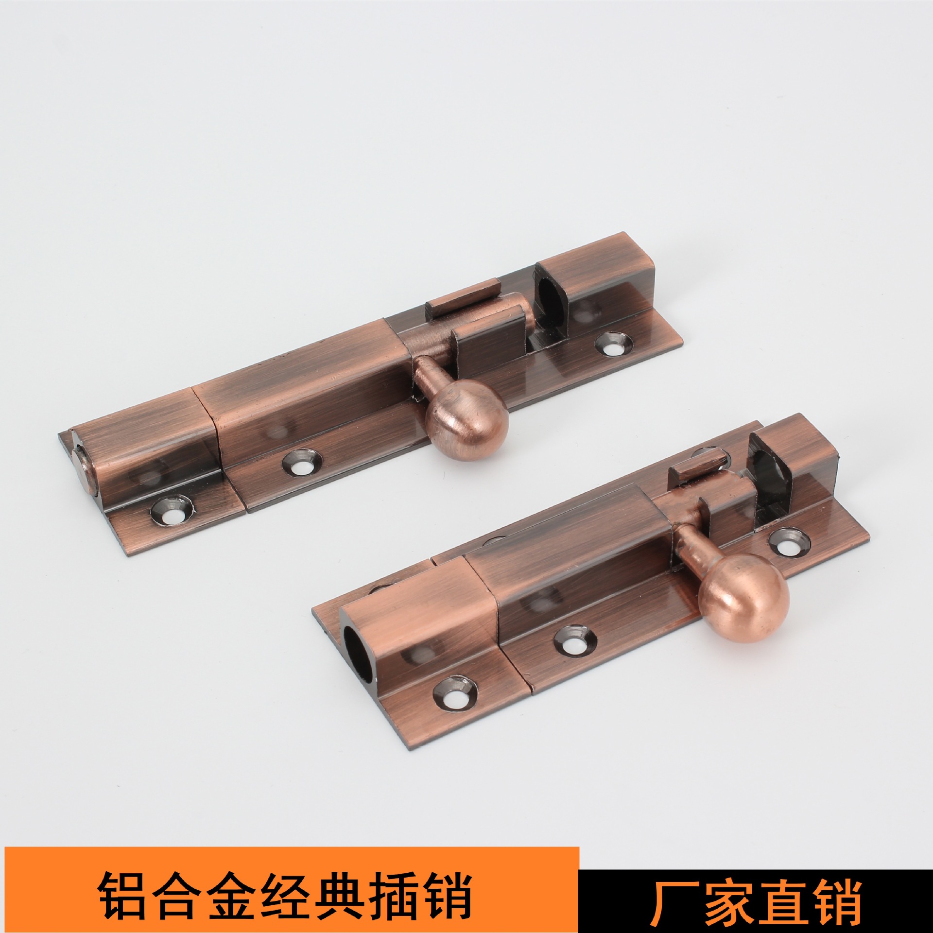 古铜简约铝合金实心插销锁门窗防盗插销门拴门扣仿古插销门闩厂家