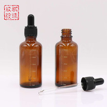 茶色刻度精油玻璃瓶5ml10ml30ml棕色精油空瓶带刻度茶色滴管油瓶