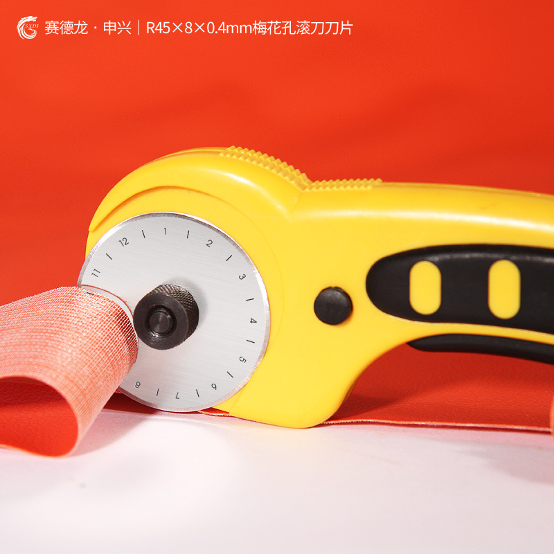 45mm Wheel Knife SK5 Rotary Cutter Hob Blade round Blade Factory Direct Supply Cloth Cutting round Roller Blade