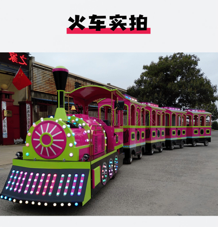 万宝糖果系观光小火车儿童一拖四电瓶小火车农庄景区观光火车