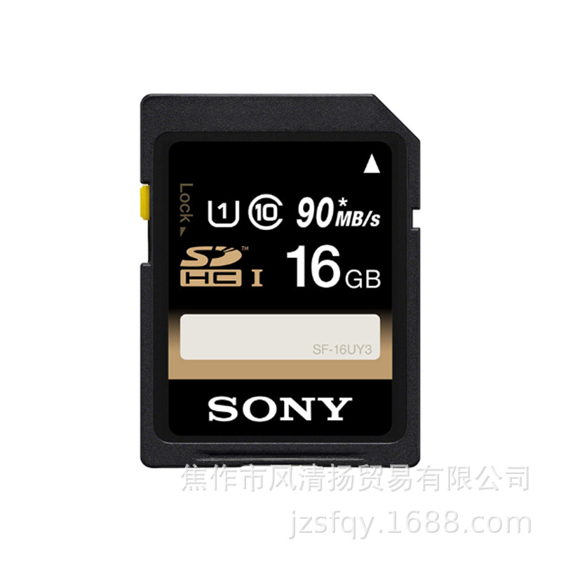 索尼sony sf-16uy3/t 16gb sd卡 存储卡 u1 适用于 uy系列-阿里巴巴
