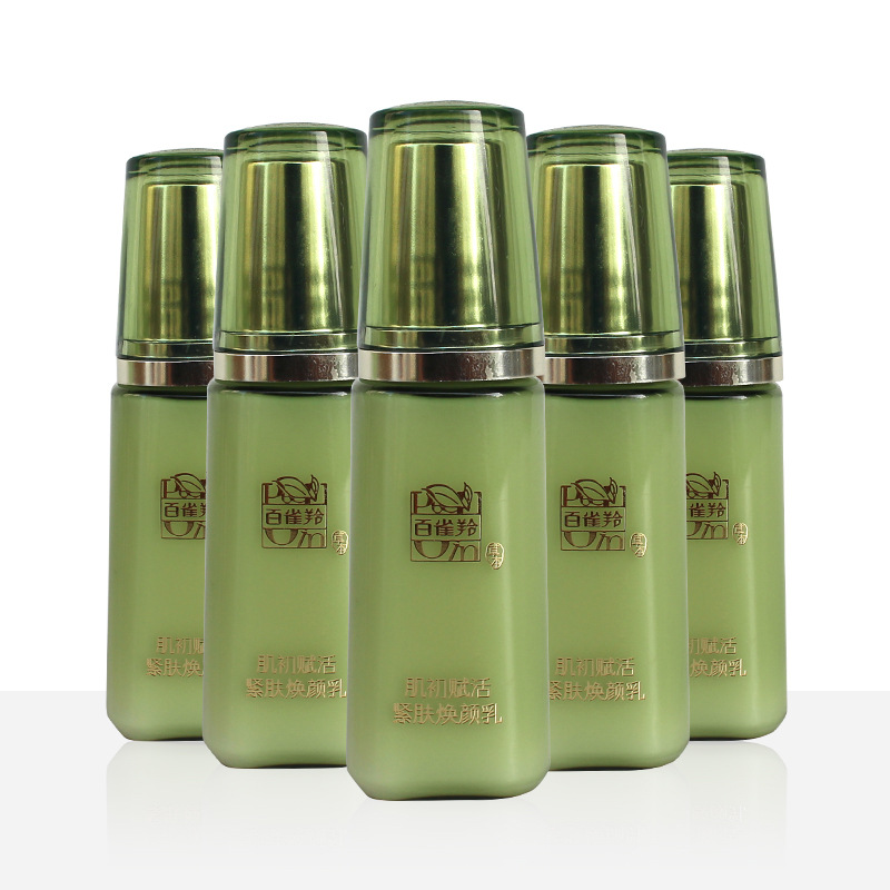 百雀羚 中样 肌初赋活紧肤焕颜乳20ml乳液补水保湿旅行体验装