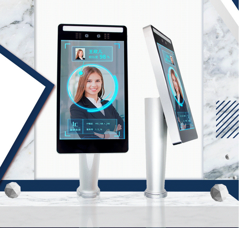 ai人脸识别测温 体温测量人脸识别一体机智能测温终端