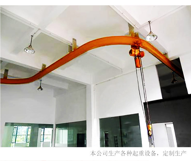 单轨固定横梁悬挂电动起重机电动葫芦运行轨道单梁行车厂家供应