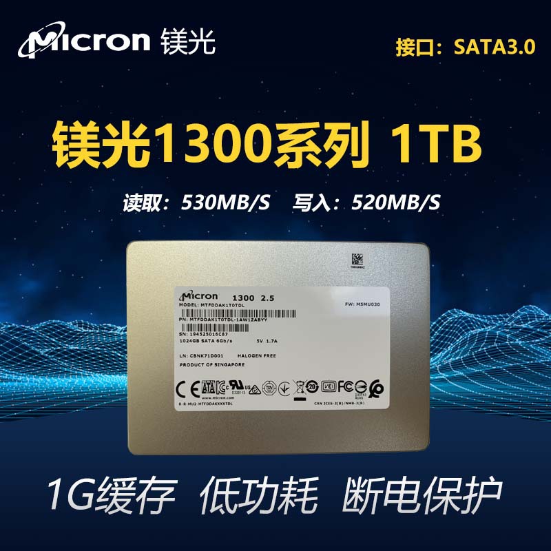 镁光m600 128g 256g 512g 1t企业固态硬盘镁光m550 mlc固态硬盘1t