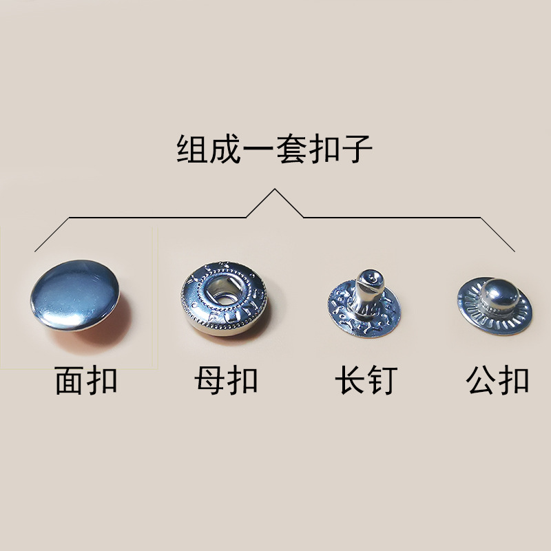 铁质防锈金属四合扣按扣隐形子母扣衣服纽扣钱包摁扣配件