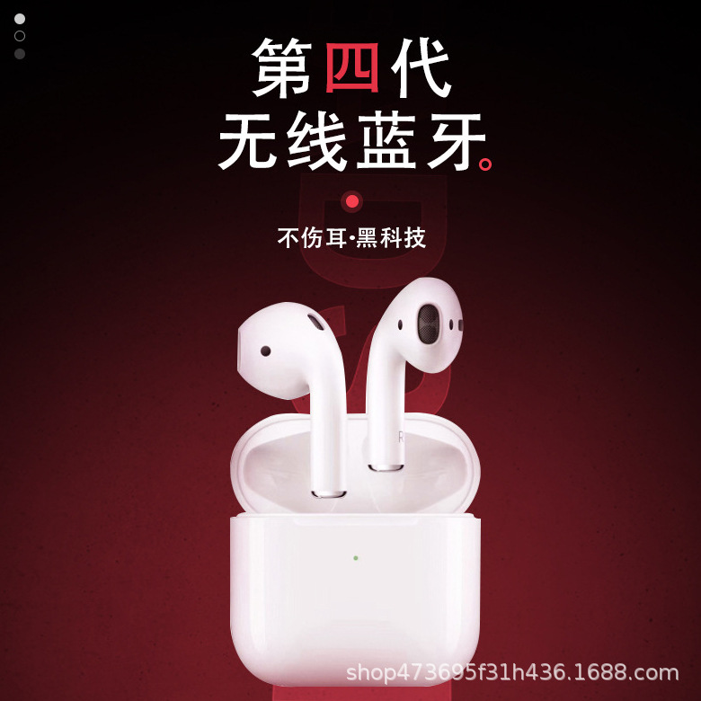 华强北爆款mini四代pro无线蓝牙耳机全功能适用苹果/安卓