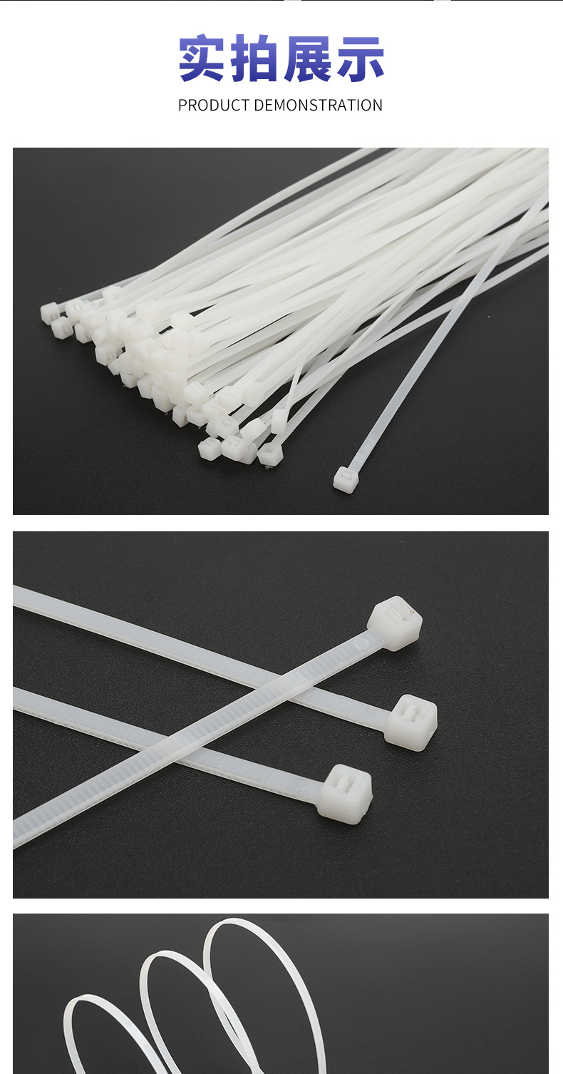 供应塑料绑扎条绑线扎带 塑料活扣捆绑扎带 自锁式尼龙扎带束线带