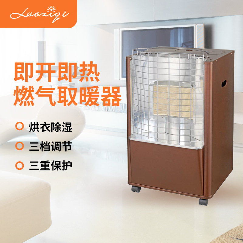 外贸爆款暖风机液化气取暖器便携室内户外取暖器两用移动取暖神器