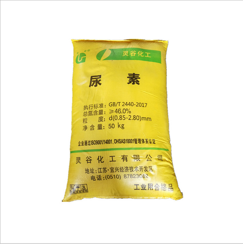 4%车用尿素颗粒aus32专用现货低价批发