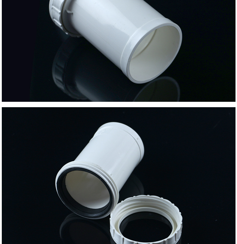 pvc排水管配件 加长伸缩节 螺纹伸缩接下水管接头 活接50 75 110