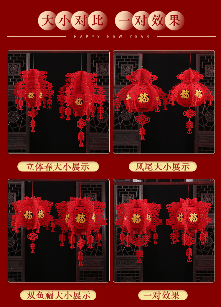 牛年元旦春节挂饰商场新年装饰植绒红灯笼喜庆大红福字六角宫灯