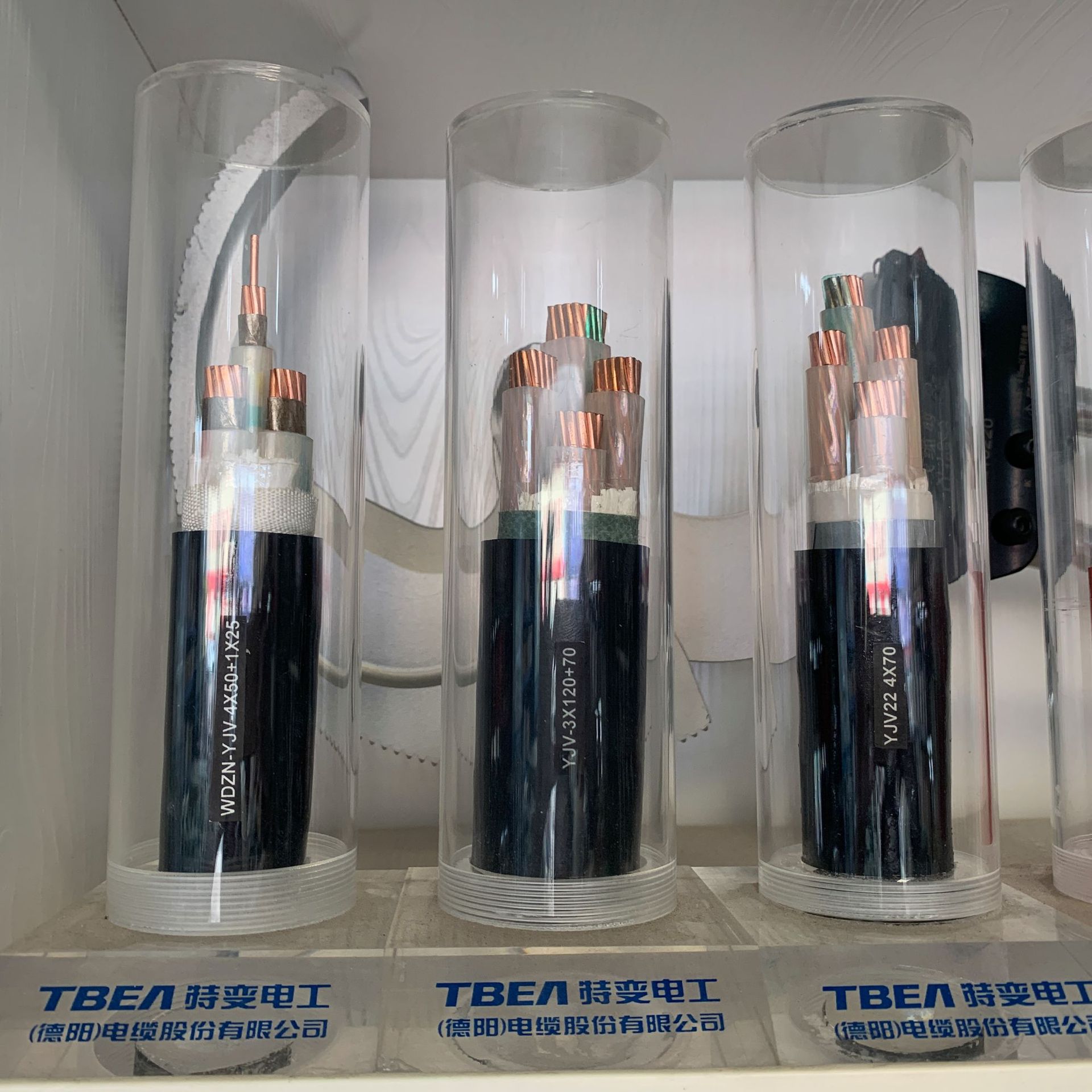 特变电工低压绝缘电力电缆zr-yjv nh-yjv wdz-yjy-4x2.
