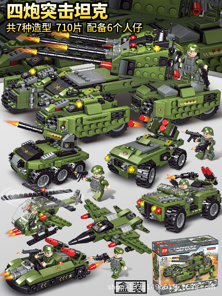 正博5562突击坦克双炮战争军事士兵拼图兼容乐高积木拼装儿童玩具