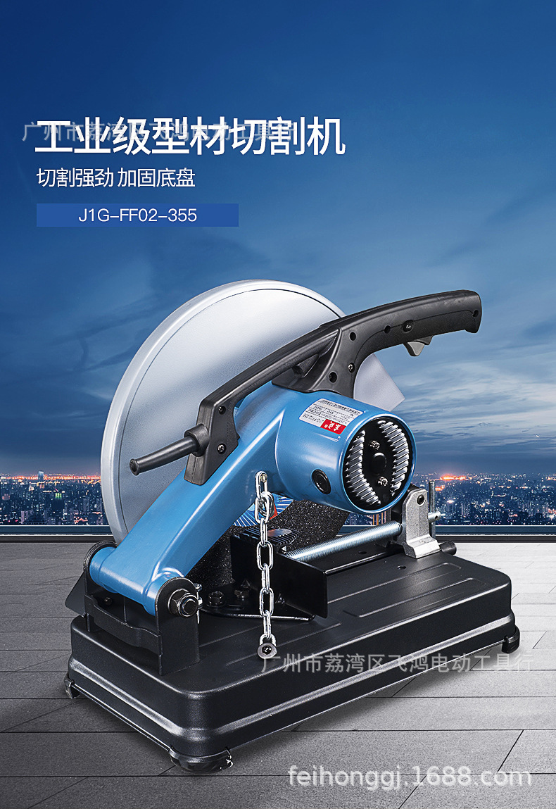 东成切割机j1g-ff02-355型钢材切割机220v多功能台式工业级大功率