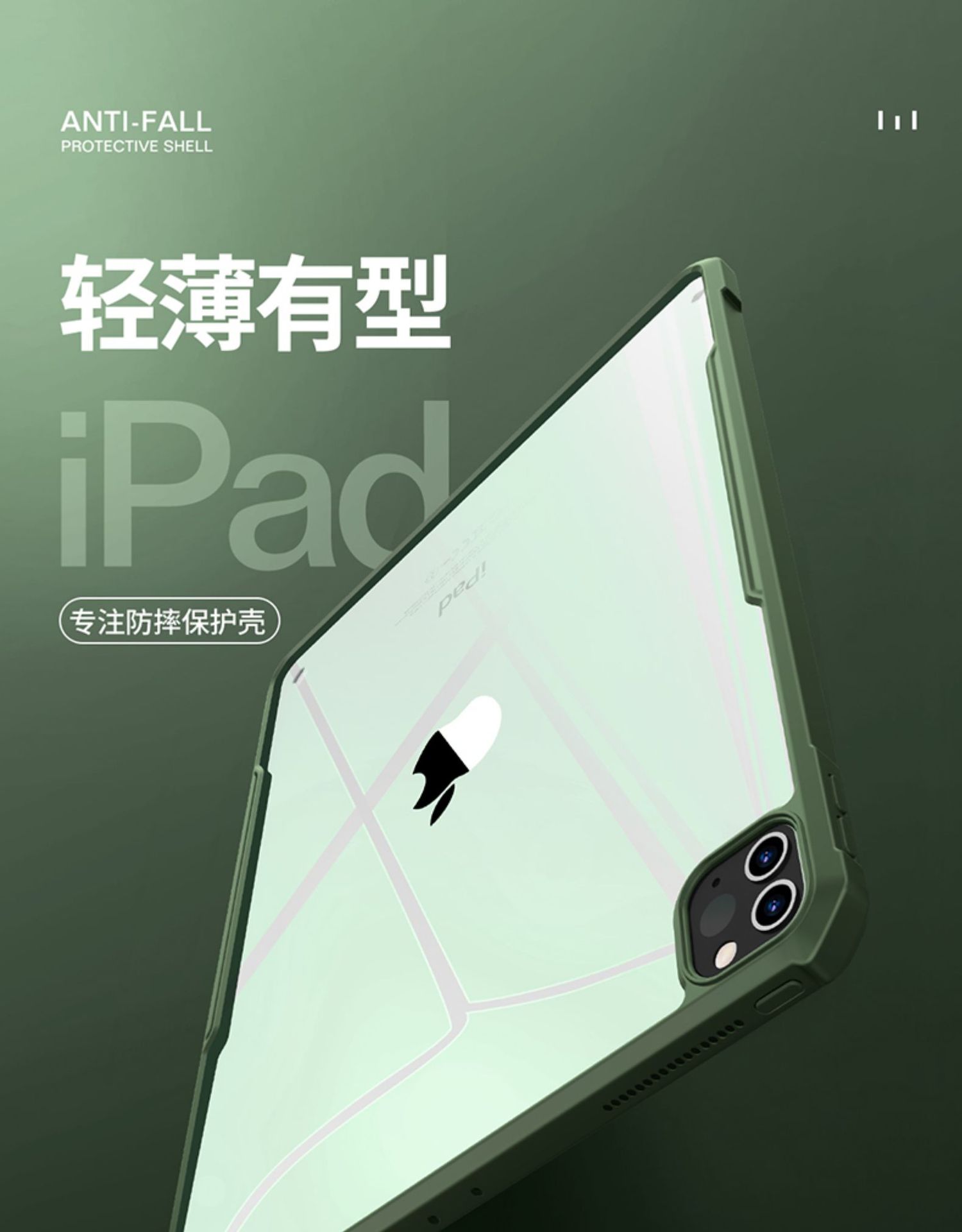 2保护壳10.9防摔pro11气囊12.9硅胶mini6平板2022-阿里巴巴