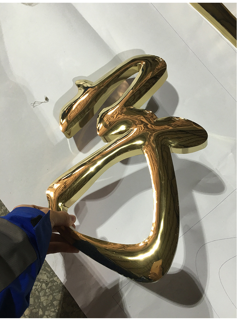 厂家定制精工球面钛金字平面门头招牌字电镀不锈钢铁皮烤漆字