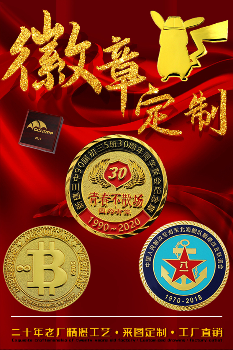 定制人像烤漆徽章明星爱豆应援周边胸针订做金属胸章赠送礼品制作