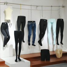 男裤模软体下身模特软体造型腿模女服装店牛仔裤展示模特道具