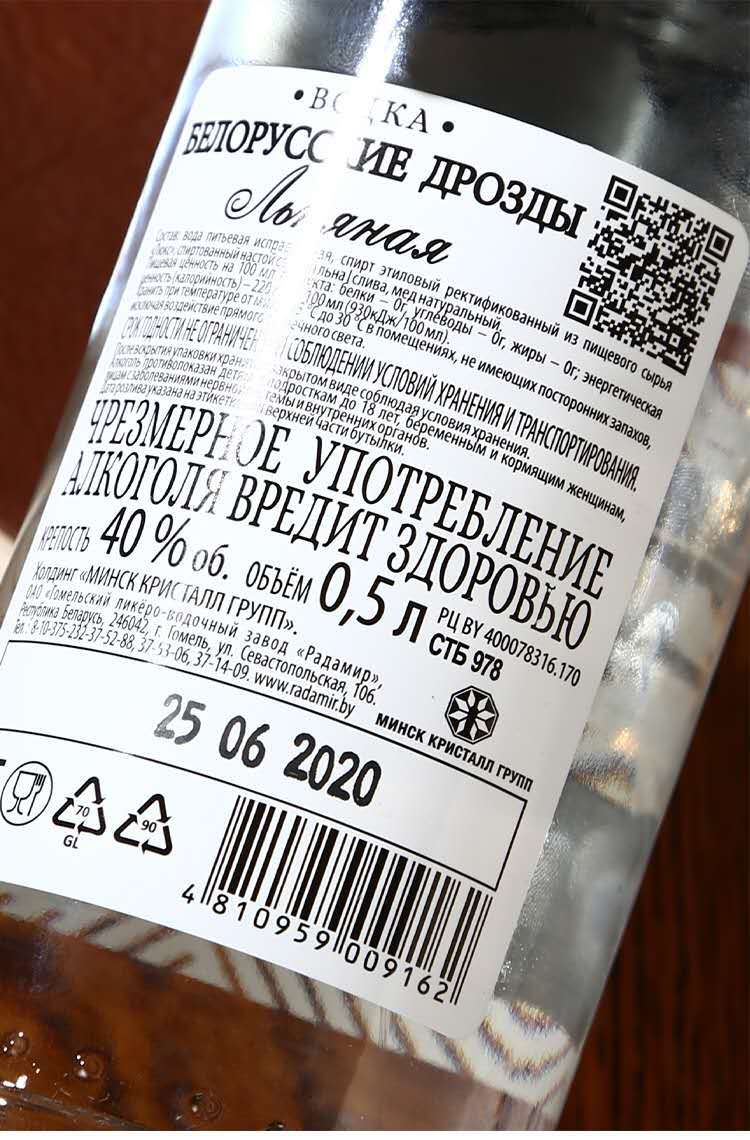 洋品多俄罗斯小鸟伏特加味道清柔型伏特加500毫升瓶装