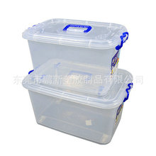 连盖子塑料整理箱 白色透明手提周转箱 带扣手储物箱 PP塑胶箱