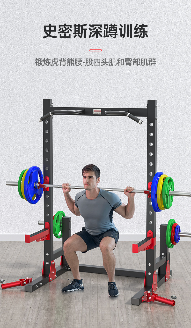 索捷史密斯机自由深蹲架多功能卧推架举重床龙门架家用健身器材