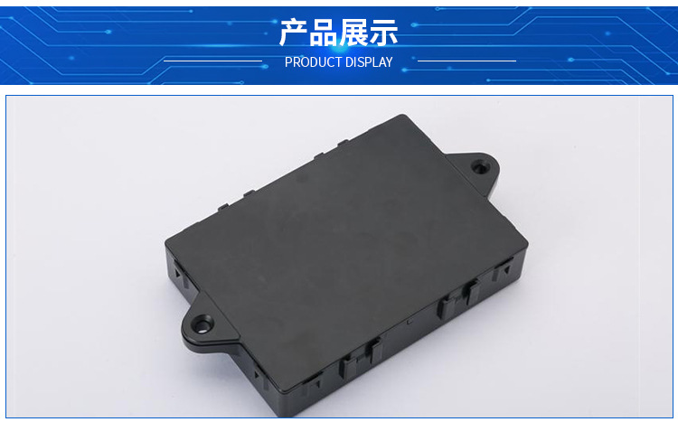 电动车汽车车身稳定控制模块bcm