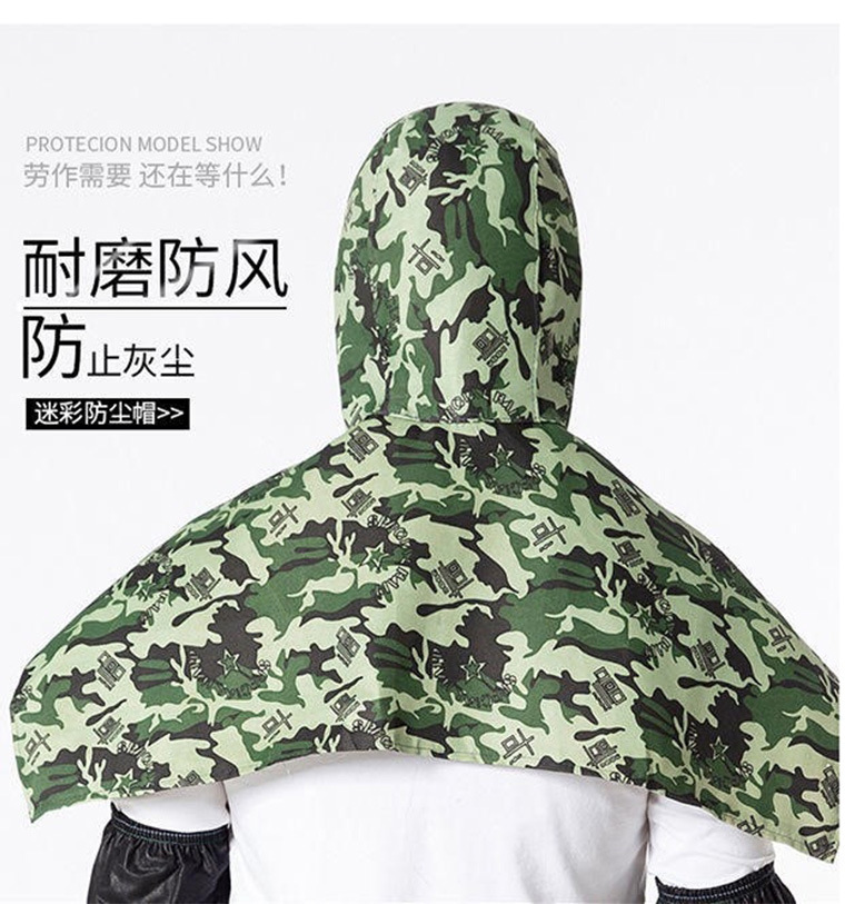 迷彩防尘帽带眼镜披肩帽套头罩男女帽子全密封劳保帽透气全封闭
