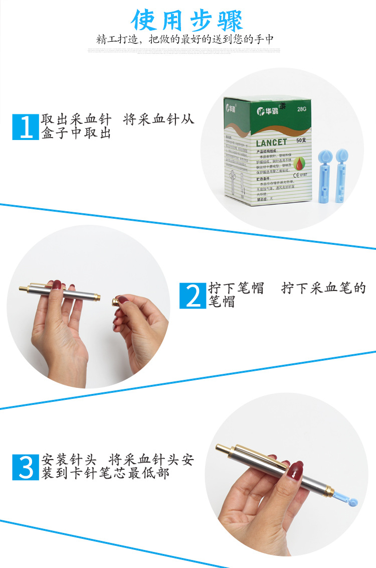 采血笔家用放血笔医用放血针刺络 点刺血针无痛拔罐