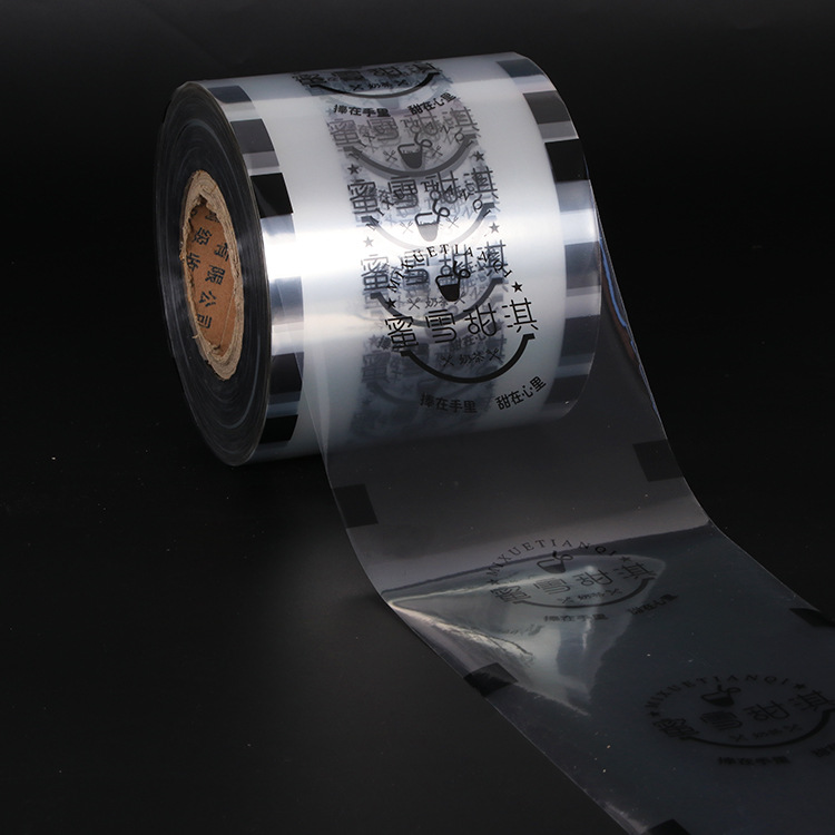 自动包装机卷膜pp膜透明食品饮料包装膜复合塑料纸塑杯封口膜定制