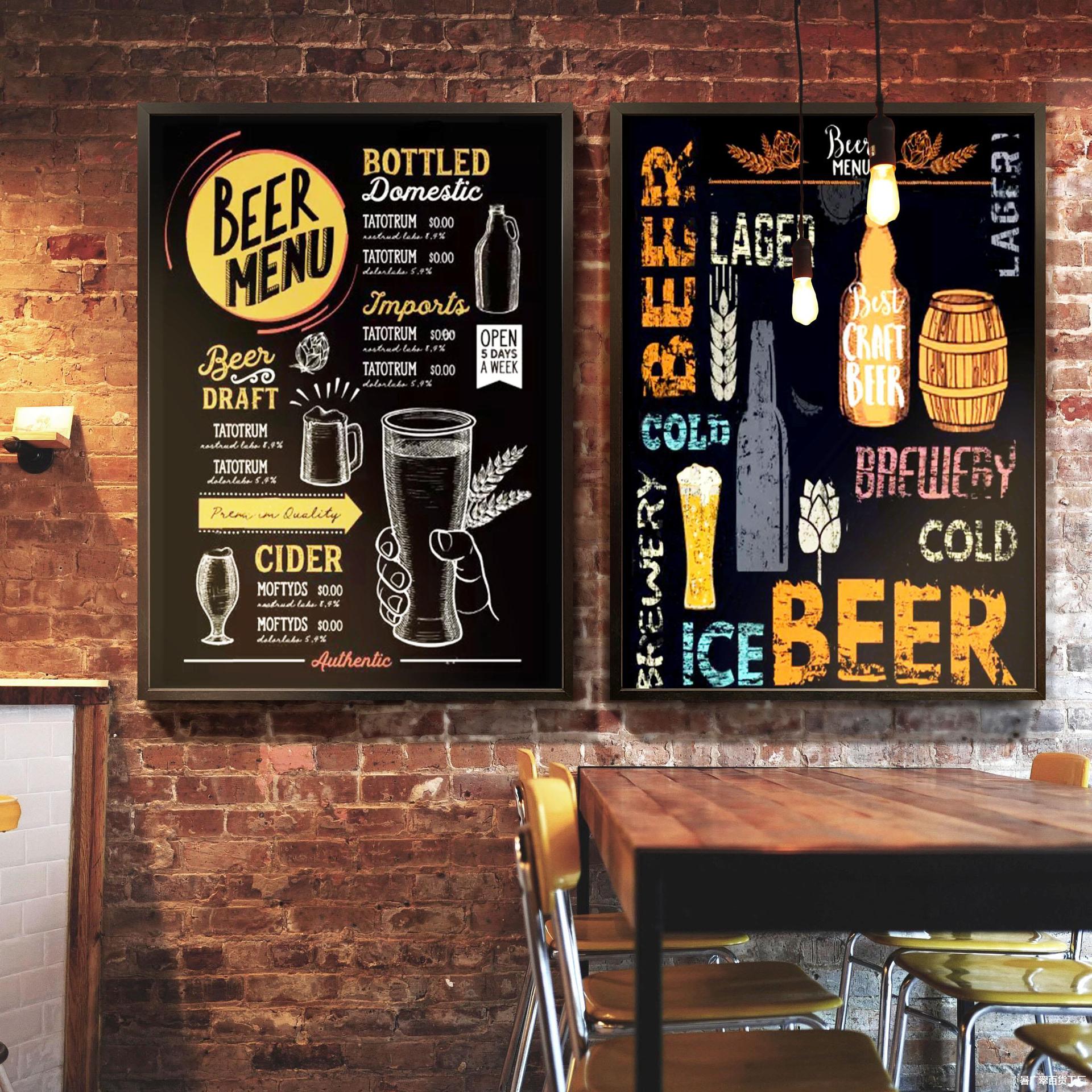 酒吧装饰画清吧水吧黑板画创意休闲吧壁画现在工业风墙画啤酒挂画