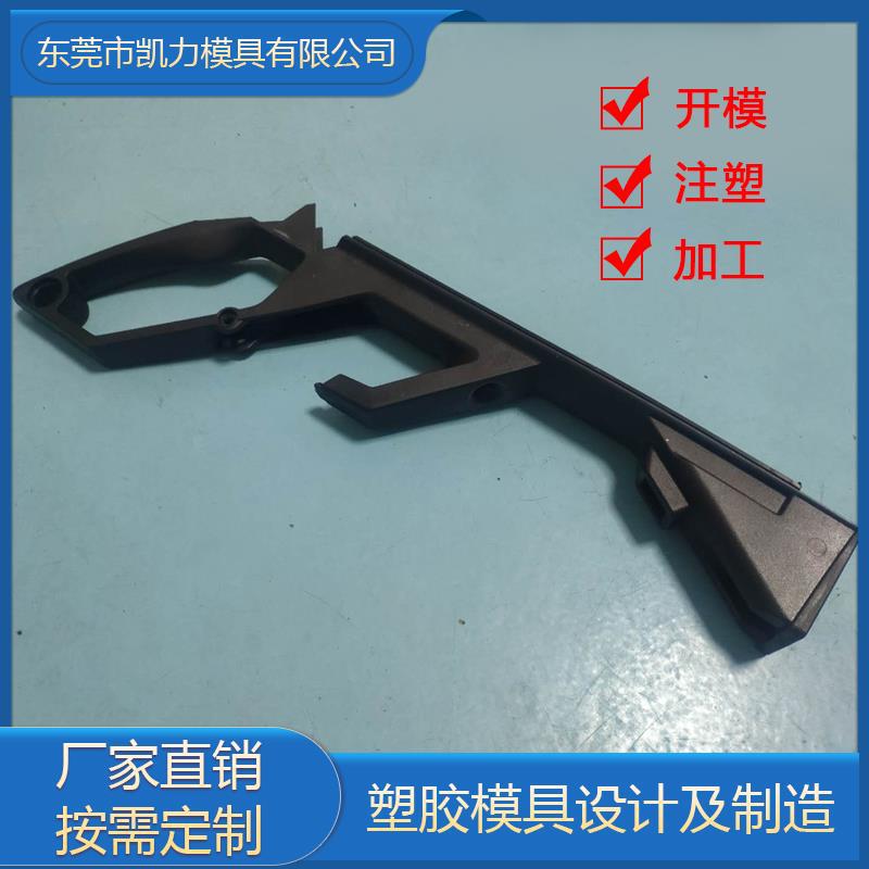 定制生产大型注塑加工氮气注塑产品氮气气辅注塑加工