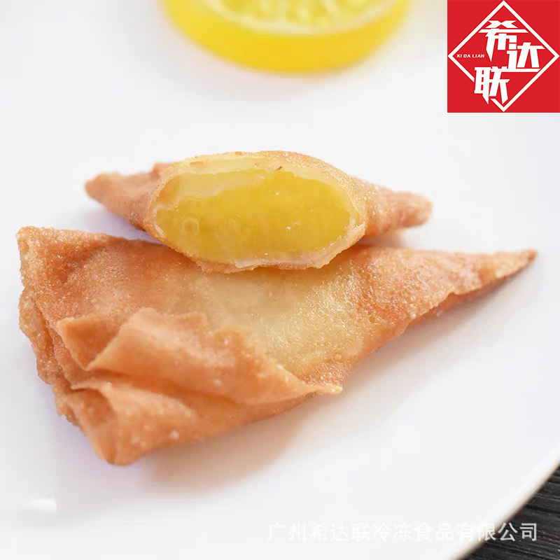 阿诺榴莲角 12个/袋*20袋/箱 广州批发煎炸小吃 榴莲角