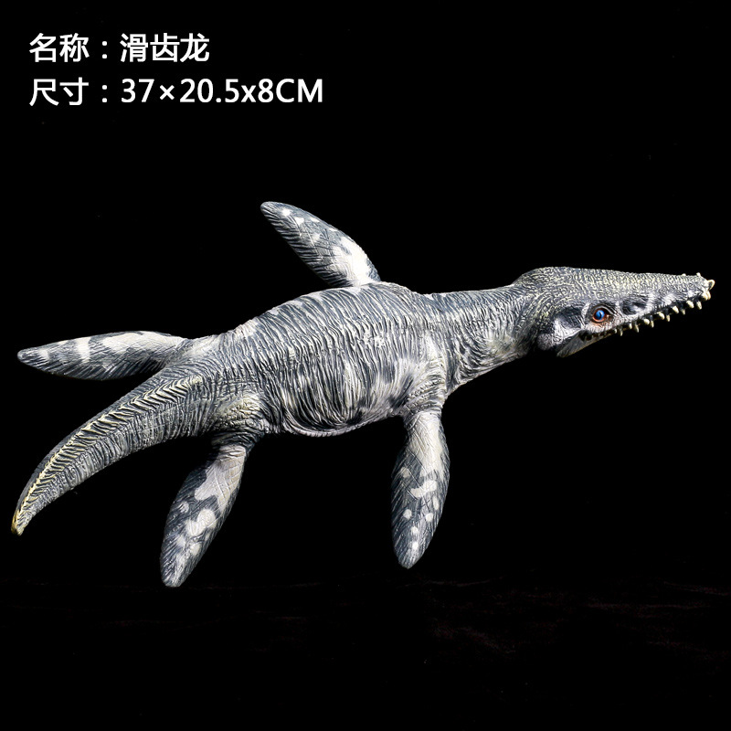 儿童仿真动物模型大号软胶恐龙远古海洋生物滑齿龙益智认知摆件