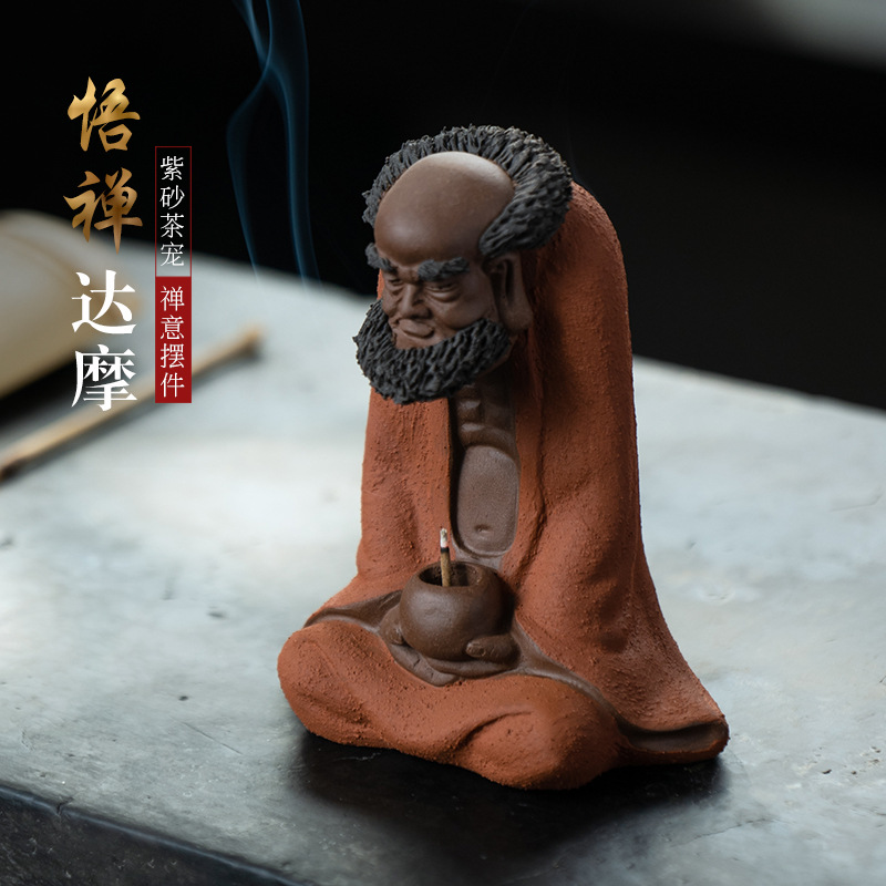 宜兴紫砂茶宠达摩小摆件双色粉浆人物雕塑禅意茶玩茶道配件可养