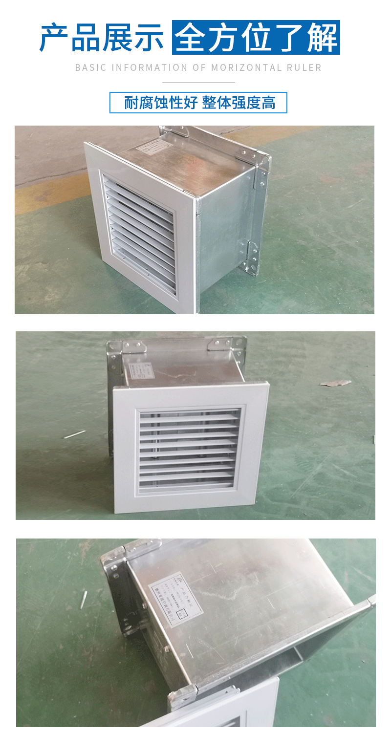 厂家直销消防排烟防火风口 调节防火风口 多叶防火排烟口