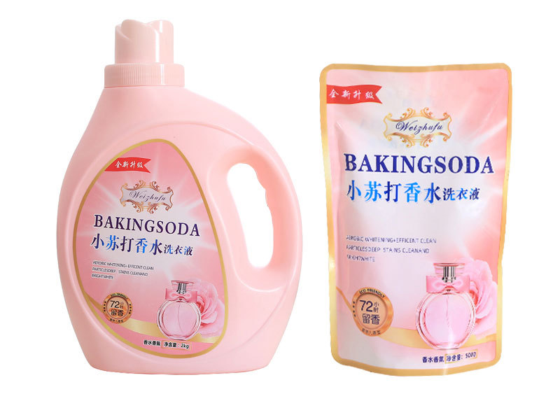 微主妇小苏打香水洗衣液2kg6桶 6袋30斤微商社区团购一件代发