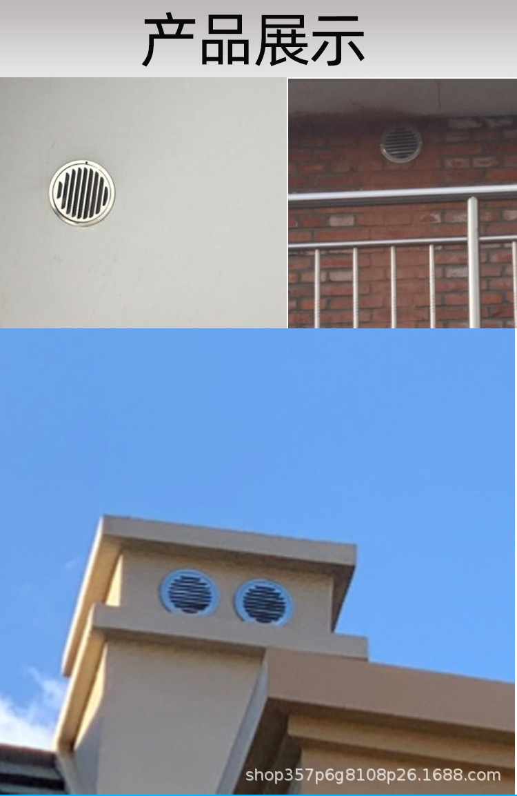 加厚304不锈钢风帽外墙平头通风口厨房油烟机排烟管出风201透气罩