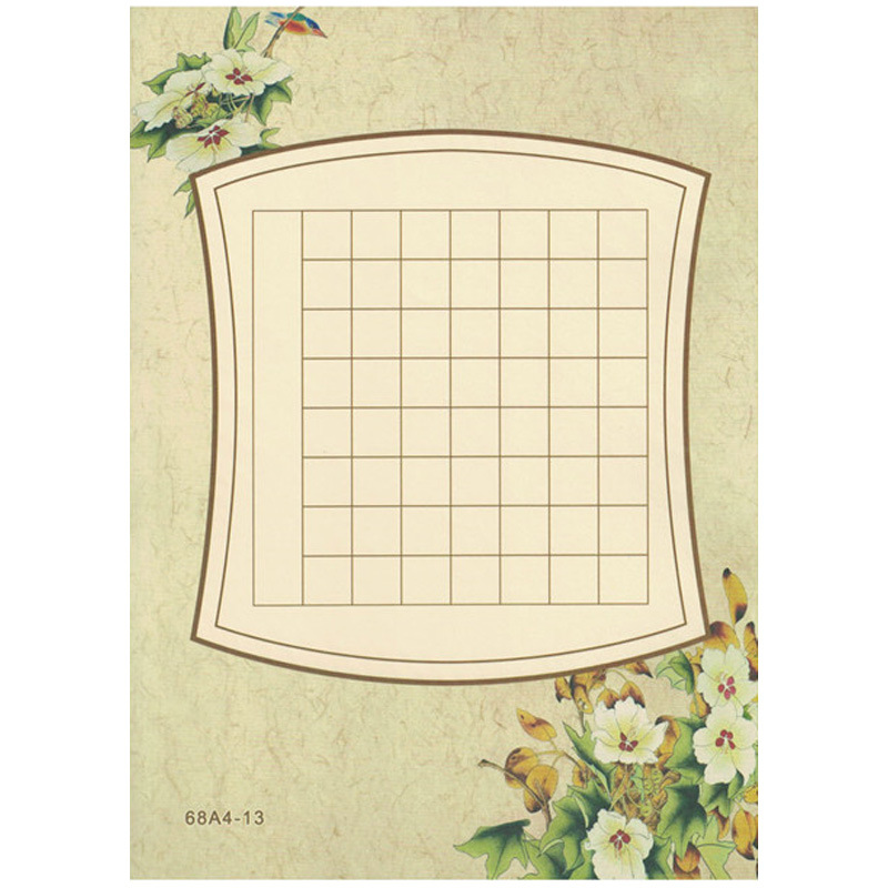 硬笔书法作品纸加厚钢笔纸练字本作品纸田字格米格图案混装a4a3